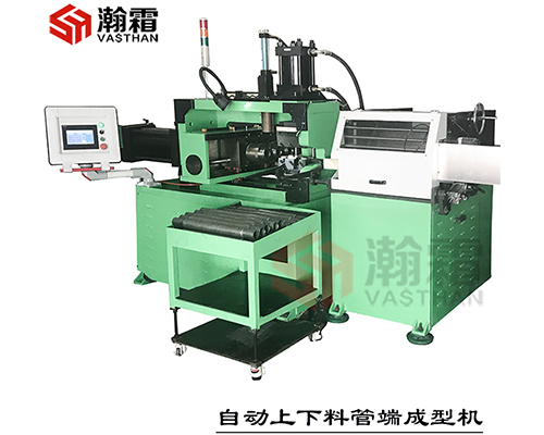 HSE-3-20 自動(dòng)上下料三工位管端成型機(jī) 縮管機(jī)、鐓頭機(jī)、PLC