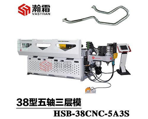 38型全自動(dòng)彎管機(jī)/CNC/五軸伺服/三層模/廠家直銷(xiāo)/PLC控制